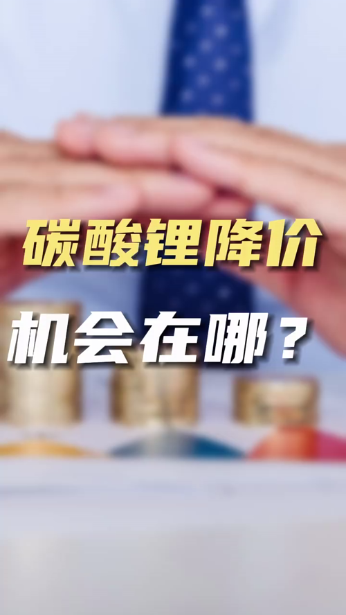 泡财经