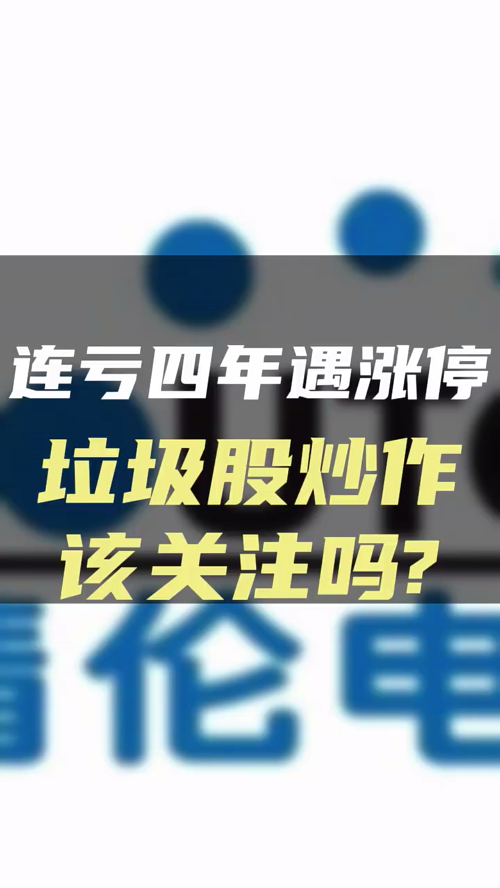 泡财经