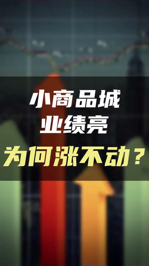 泡财经