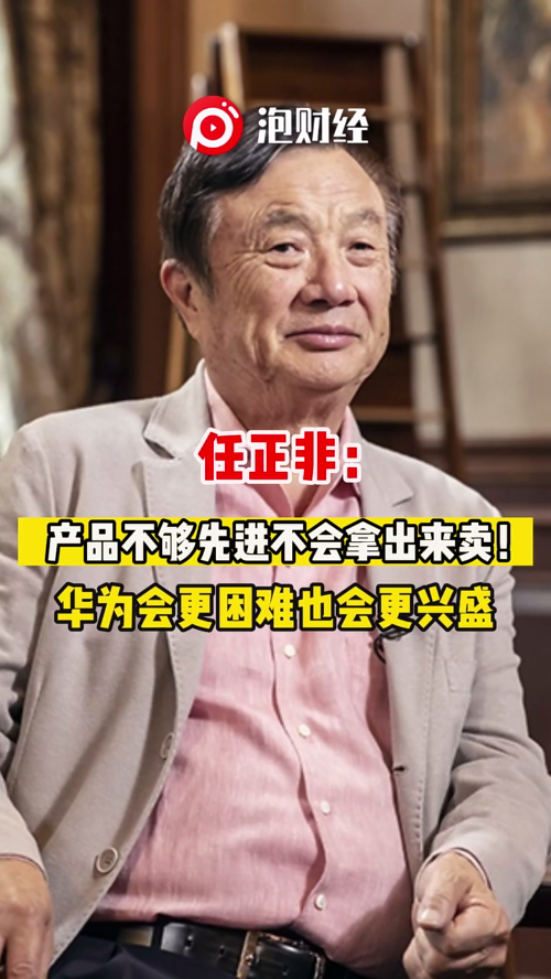 泡财经