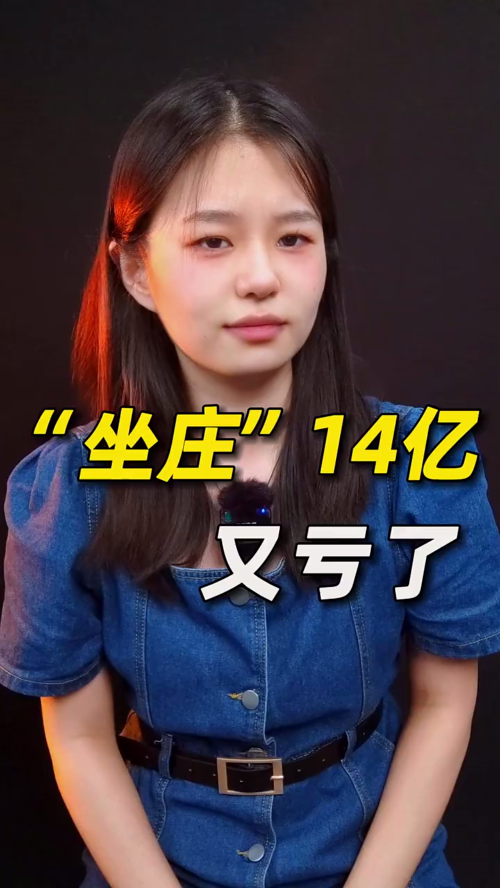 泡财经