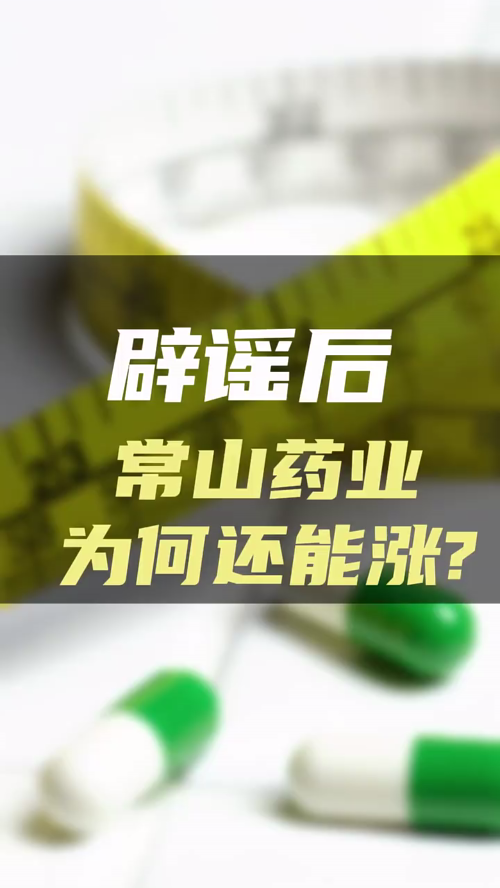 泡财经