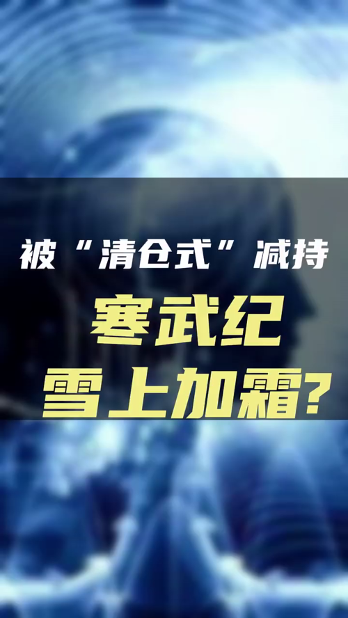 泡财经