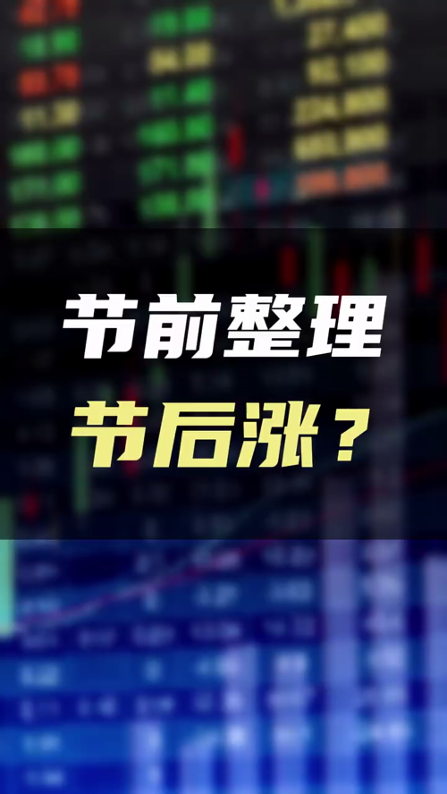 泡财经