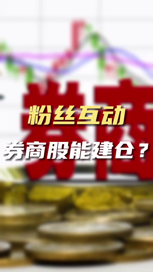 泡财经