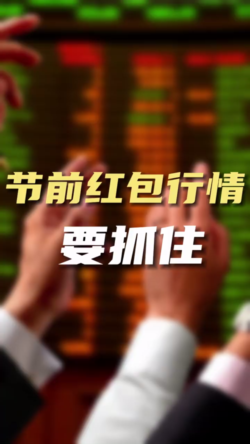 泡财经