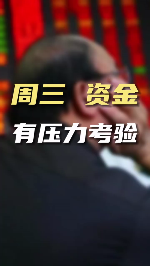 泡财经