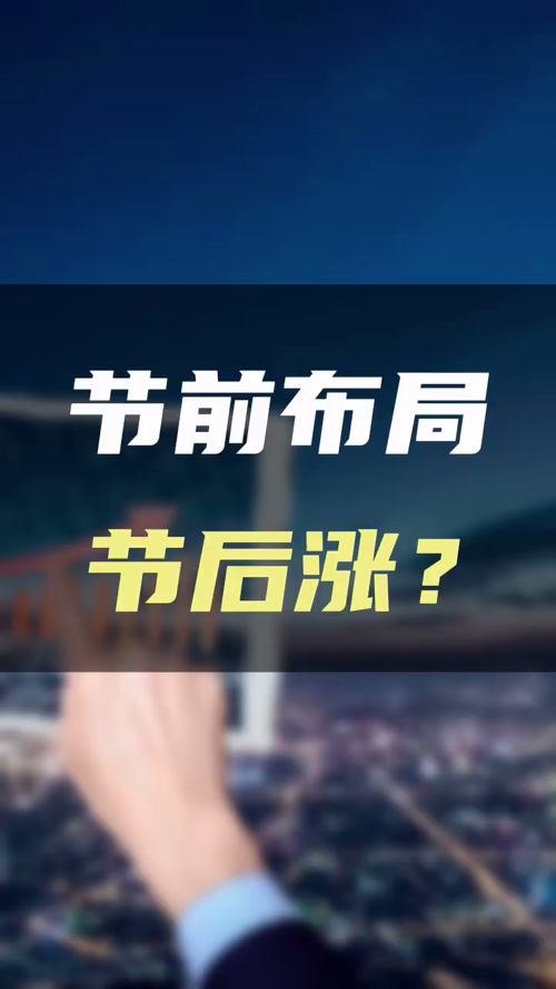 泡财经