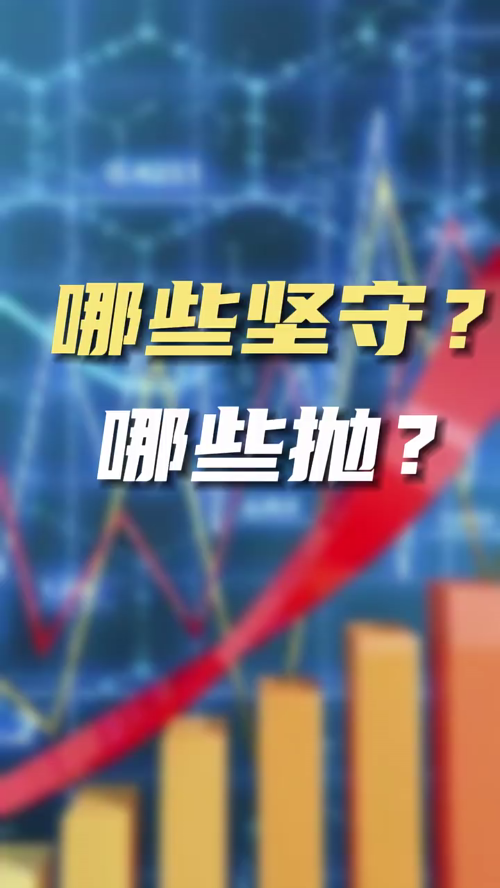 泡财经