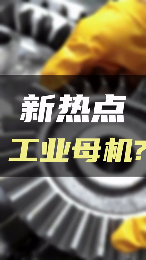 泡财经