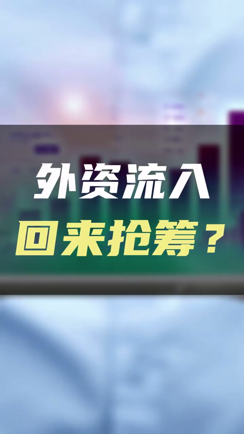 泡财经