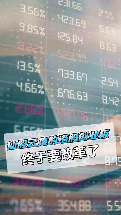 泡财经