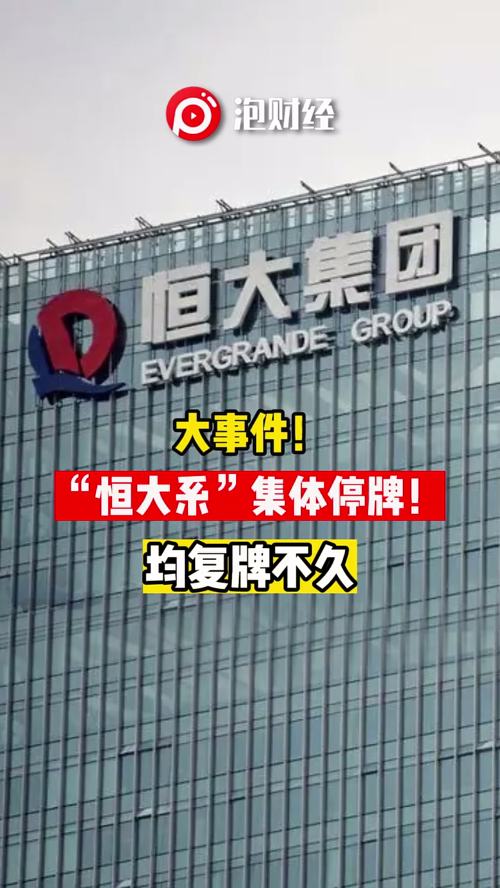 泡财经