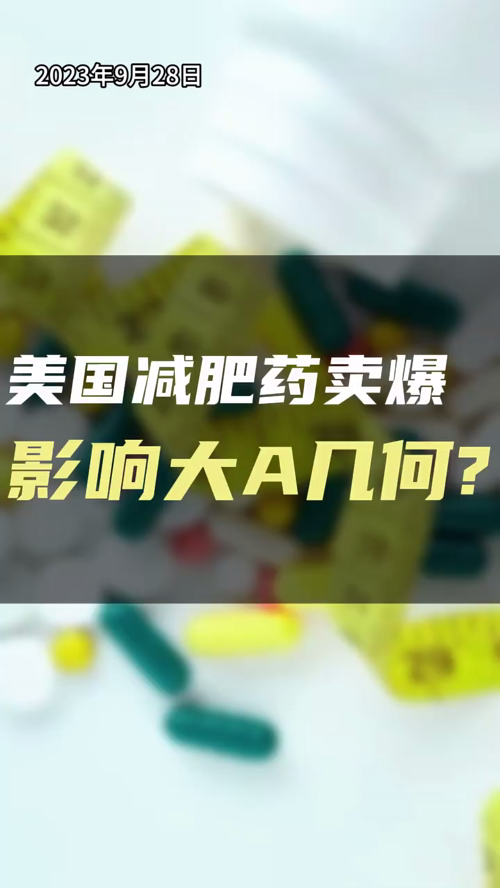 泡财经