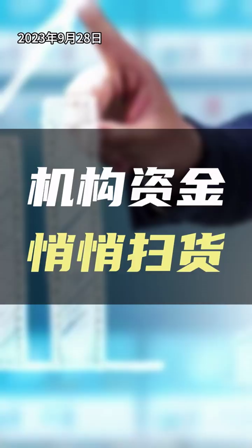泡财经