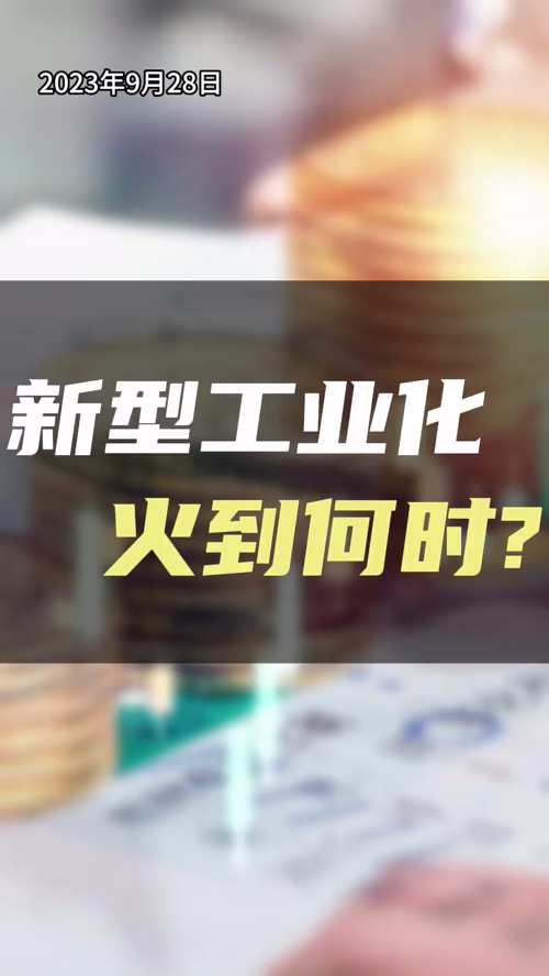 泡财经