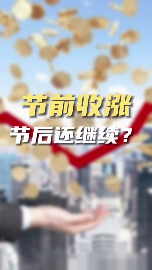 泡财经