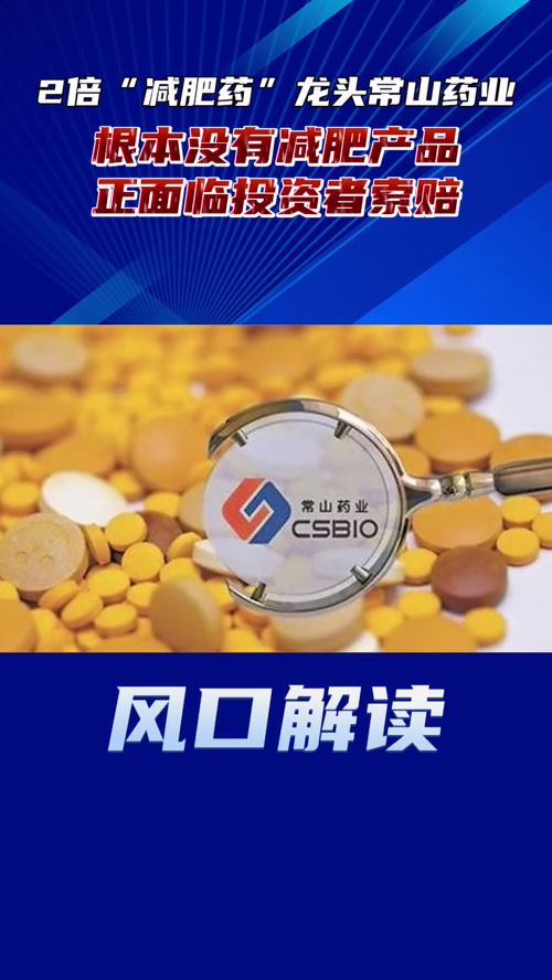泡财经