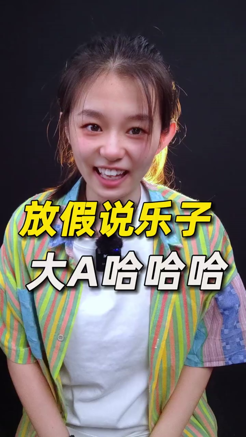 泡财经