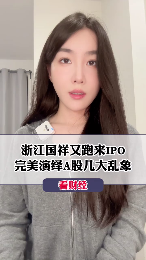 泡财经