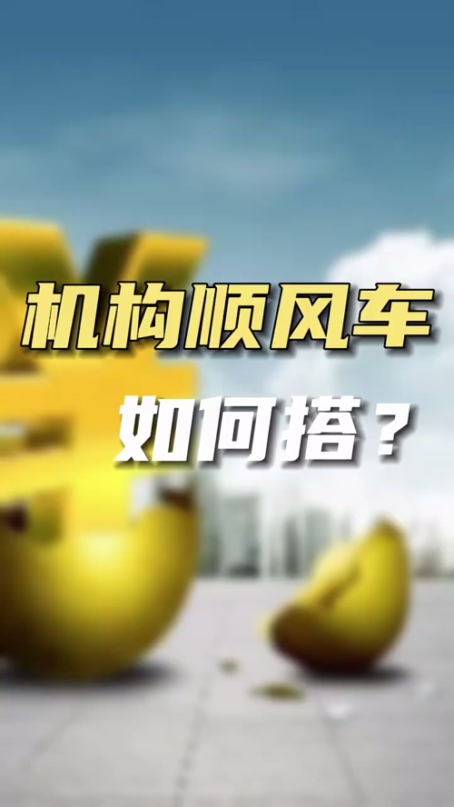 泡财经