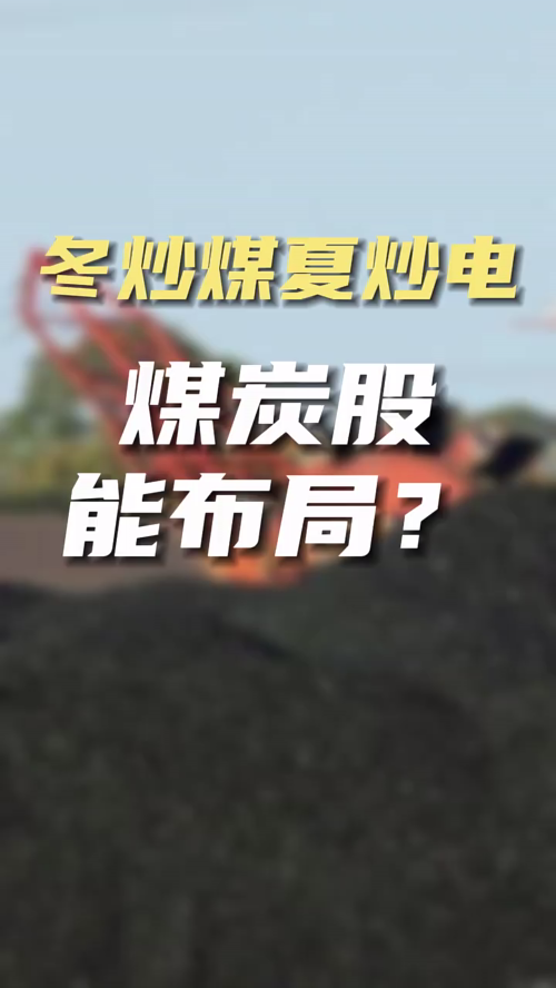 泡财经