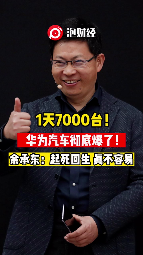 泡财经
