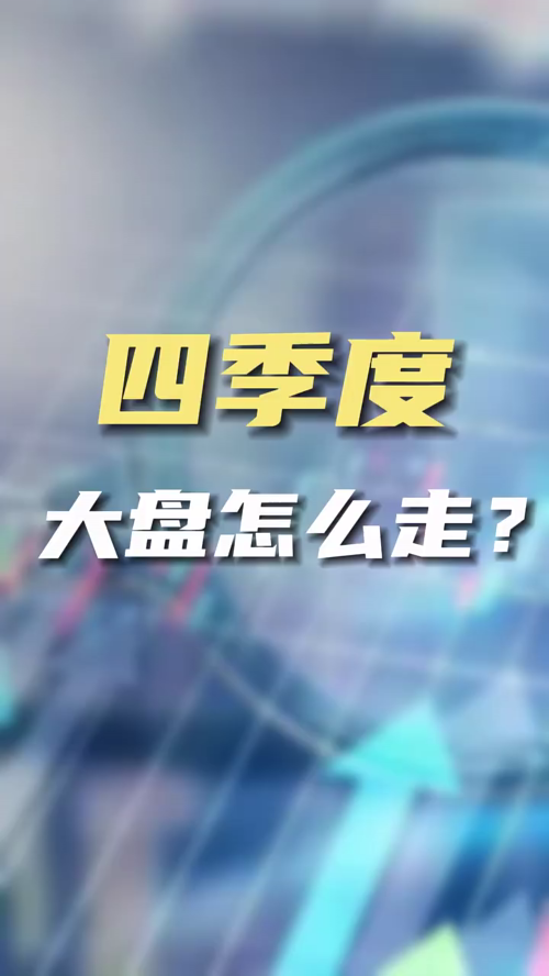 泡财经