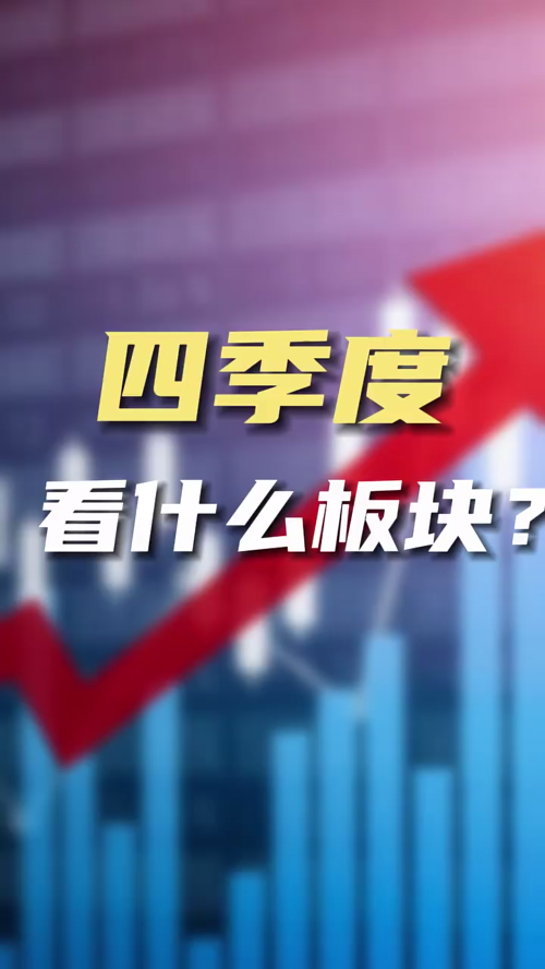 泡财经