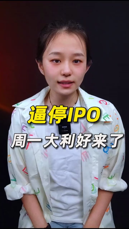 泡财经