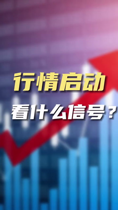 泡财经