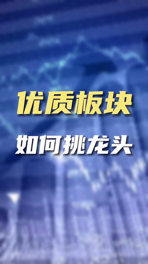 泡财经