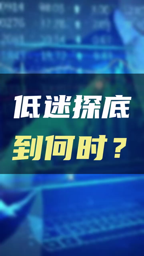 泡财经