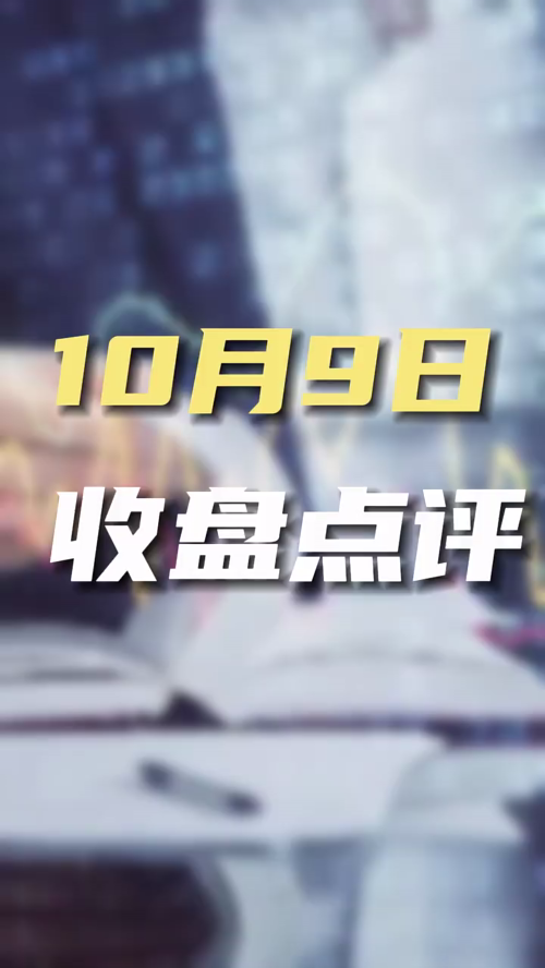 泡财经