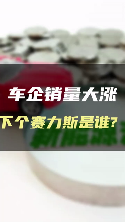泡财经