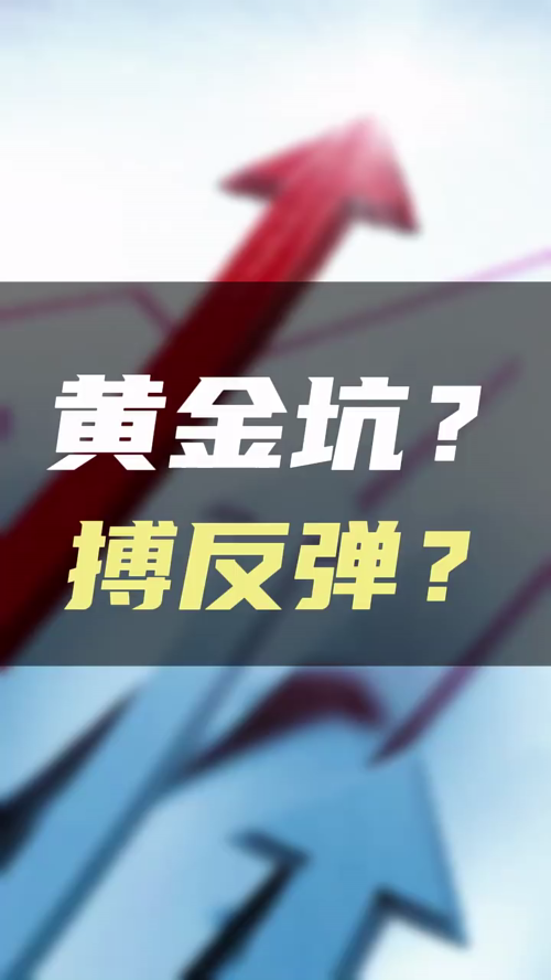 泡财经