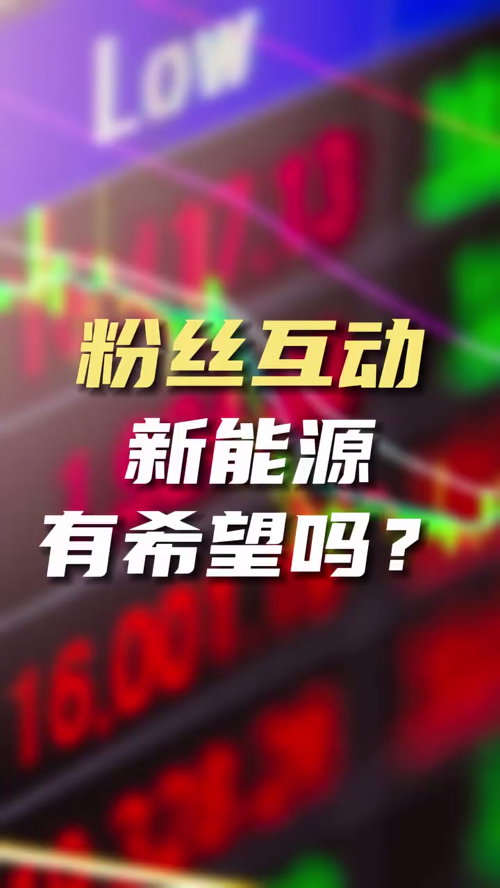 泡财经