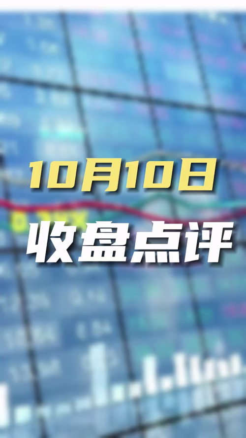 泡财经
