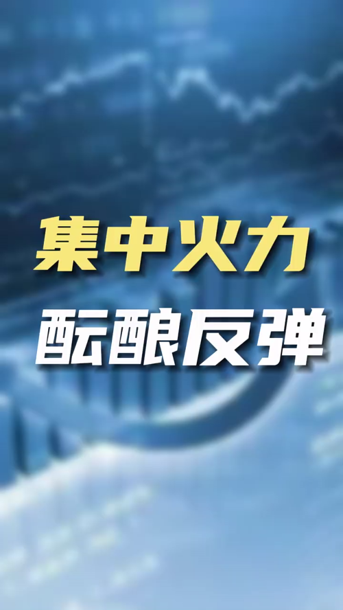 泡财经