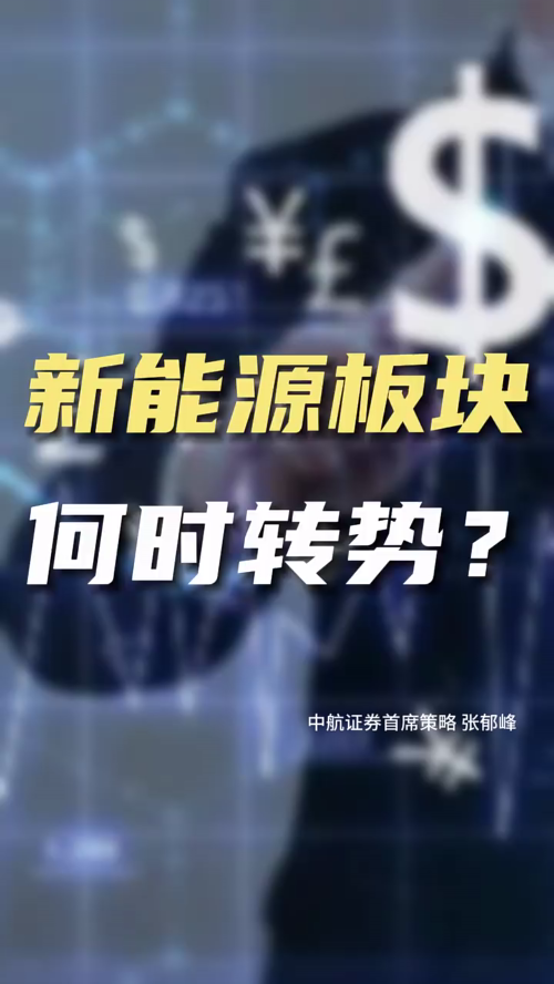 泡财经