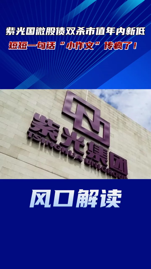 泡财经