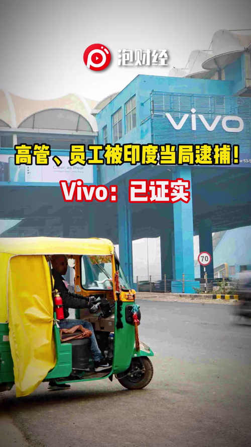 泡财经