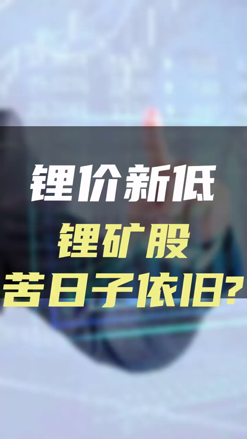 泡财经