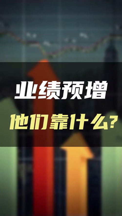 泡财经