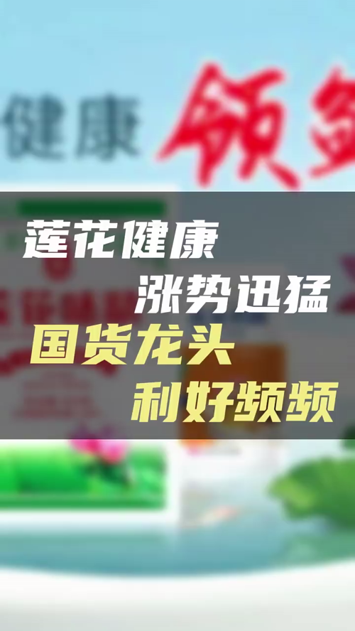 泡财经