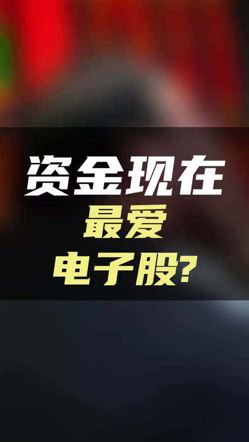 泡财经