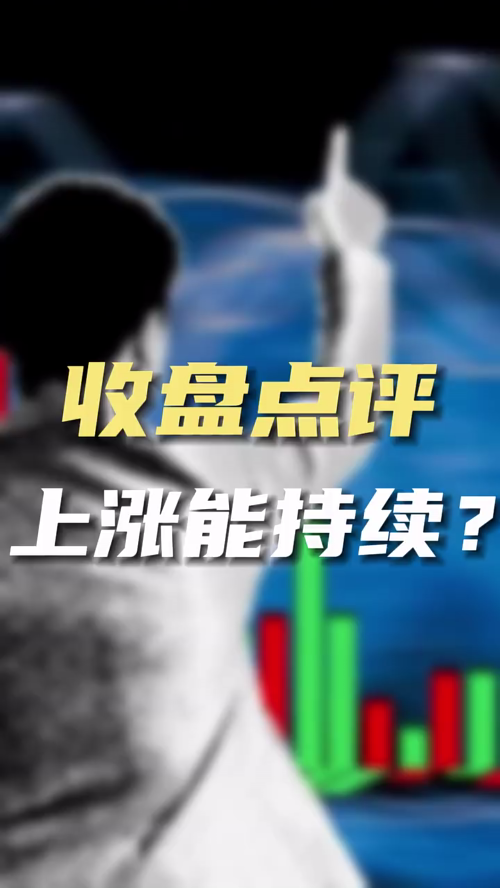 泡财经