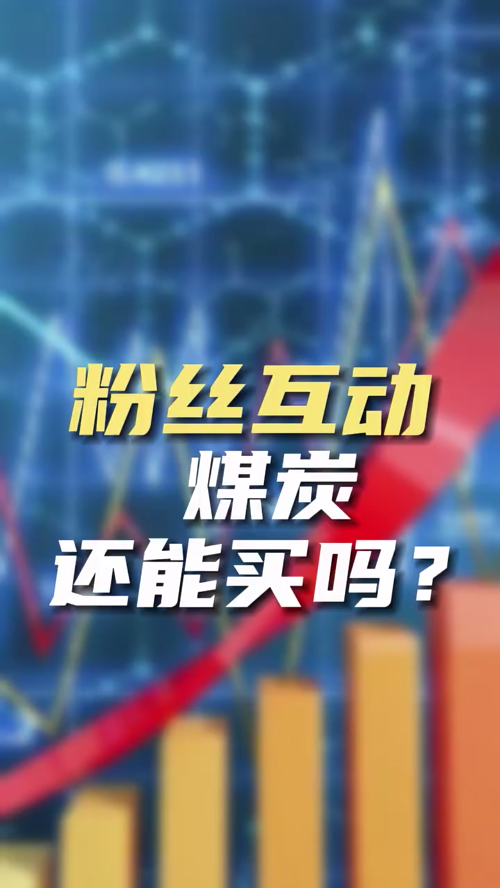 泡财经