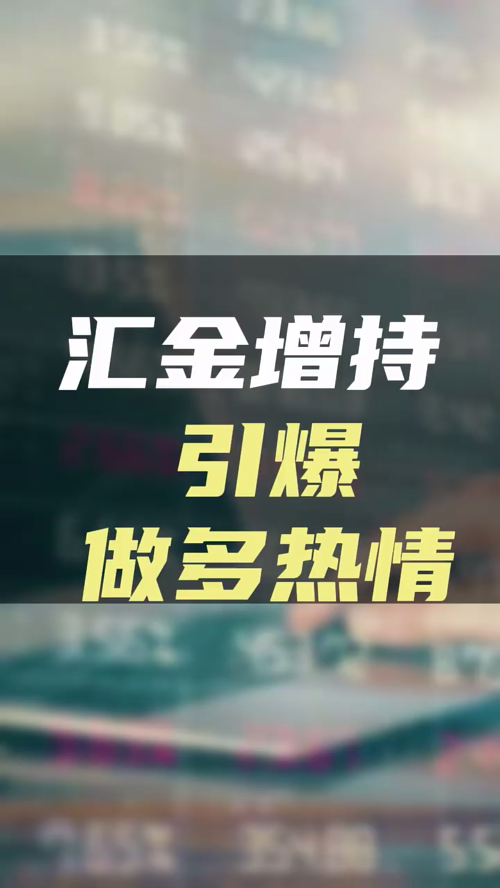 泡财经