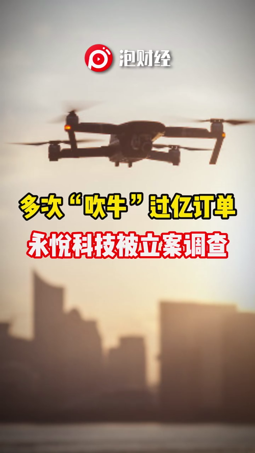 泡财经